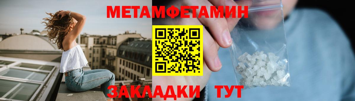 Амфетамин  Вход с VPN  blacksprut сайт  АМФЕТАМИН Розовый  Чернушка 