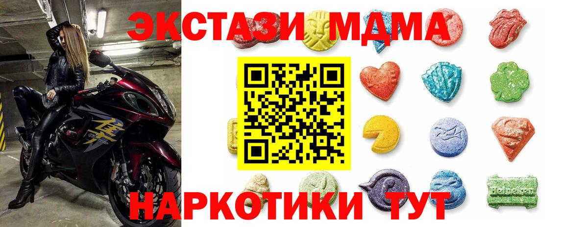 Экстази 300 mg Чернушка