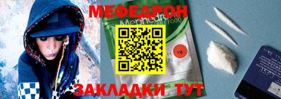 шишки Краснознаменск