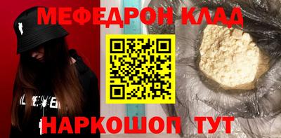 MDMA Premium VHQ Кулебаки