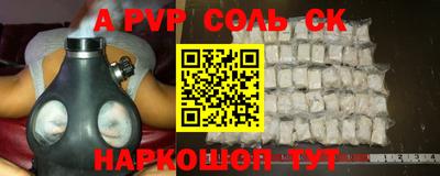 шишки Краснознаменск