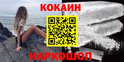 метамфетамин Краснодар