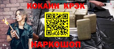 МДМА Краснокаменск
