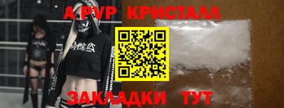 метамфетамин Краснодар