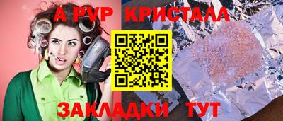 шишки Краснознаменск