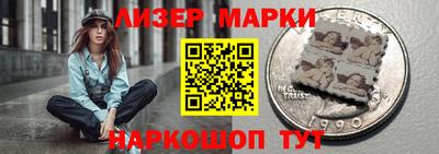 МДМА Краснокаменск