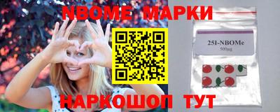 МДМА Краснокаменск