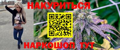 МДМА Краснокаменск