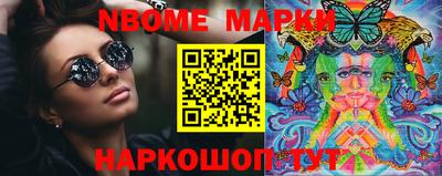 метамфетамин Краснодар