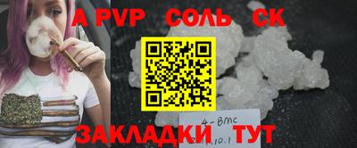 метамфетамин Краснодар