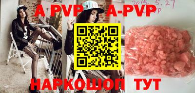 метамфетамин Краснодар