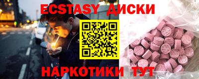 метамфетамин Краснодар