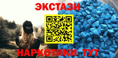 ECSTASY Кумертау