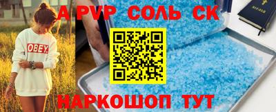 метамфетамин Краснодар