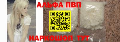 шишки Краснознаменск