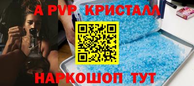 шишки Краснознаменск