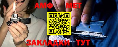 метамфетамин Краснодар