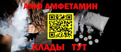 шишки Краснознаменск