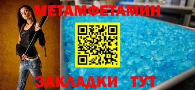 шишки Краснознаменск