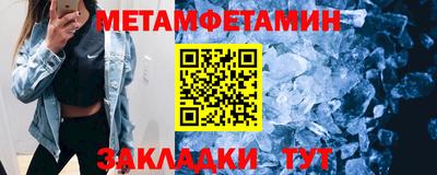 шишки Краснознаменск