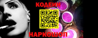МДМА Краснокаменск