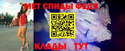 метамфетамин Краснодар