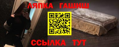 шишки Краснознаменск