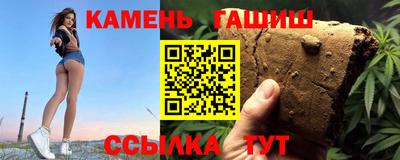 шишки Краснознаменск