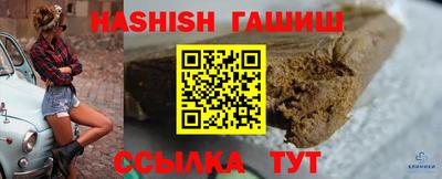 МДМА Краснокаменск