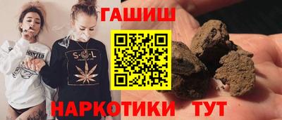 метамфетамин Краснодар