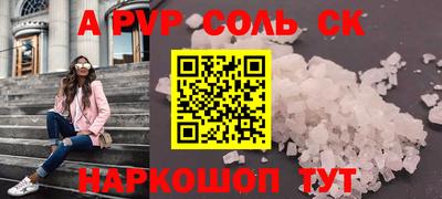 МДМА Краснокаменск