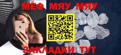 метамфетамин Краснодар