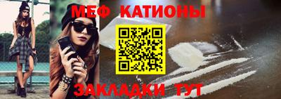 МДМА Краснокаменск