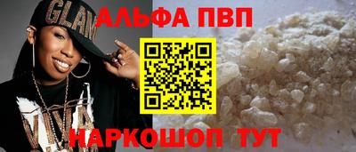 шишки Краснознаменск