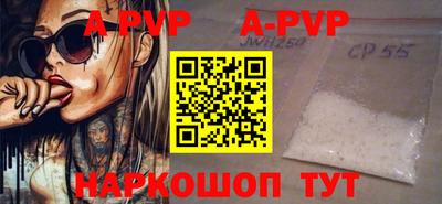 метамфетамин Краснодар