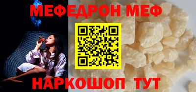 метамфетамин Краснодар