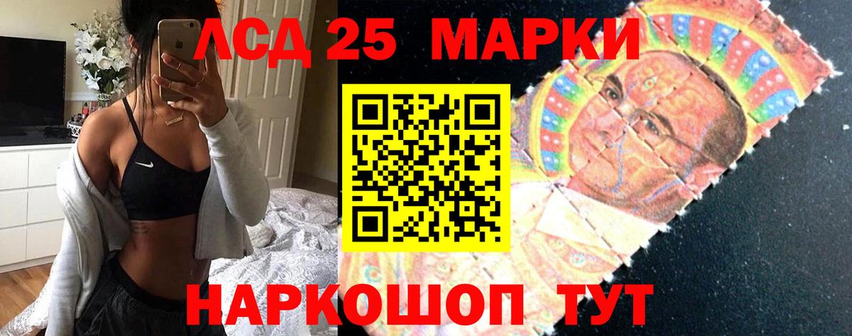 Чернушка  Лсд 25 экстази ecstasy  Вход с VPN  ЛСД экстази кислота 