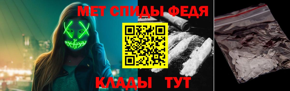 Чернушка  Метамфетамин Декстрометамфетамин 99.9%  Метамфетамин Декстрометамфетамин 99.9%  МЕТАМФЕТАМИН  Вход с VPN 