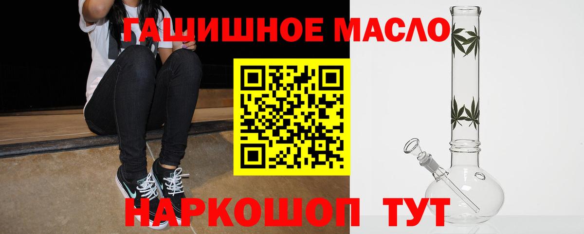 Дистиллят ТГК вейп Чернушка