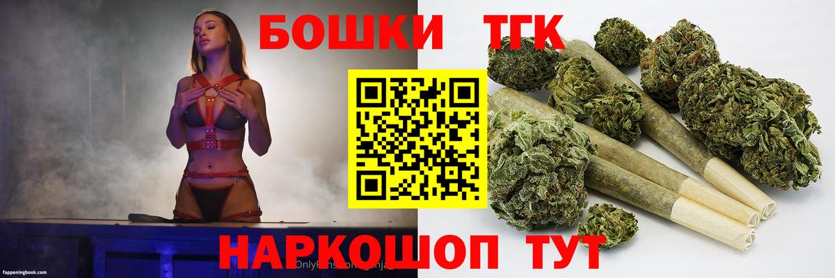 Марихуана AK-47  Бошки Шишки SATIVA & INDICA  Чернушка  Вход с VPN  Каннабис LSD WEED 