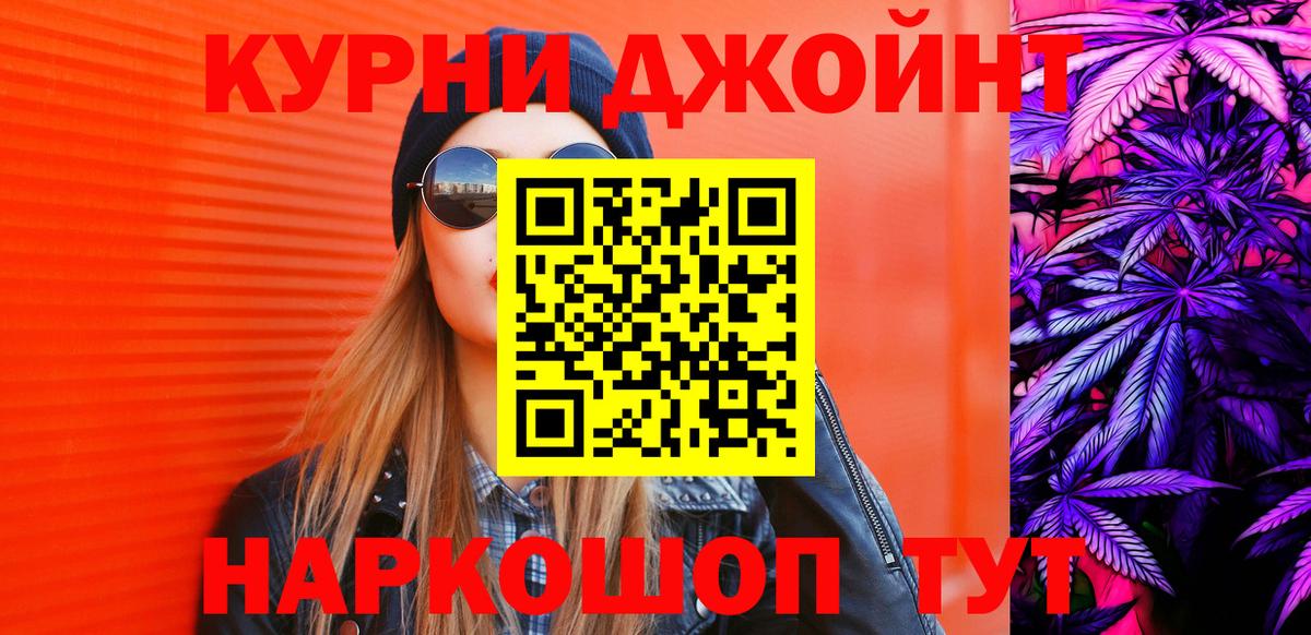 Конопля White Widow Чернушка